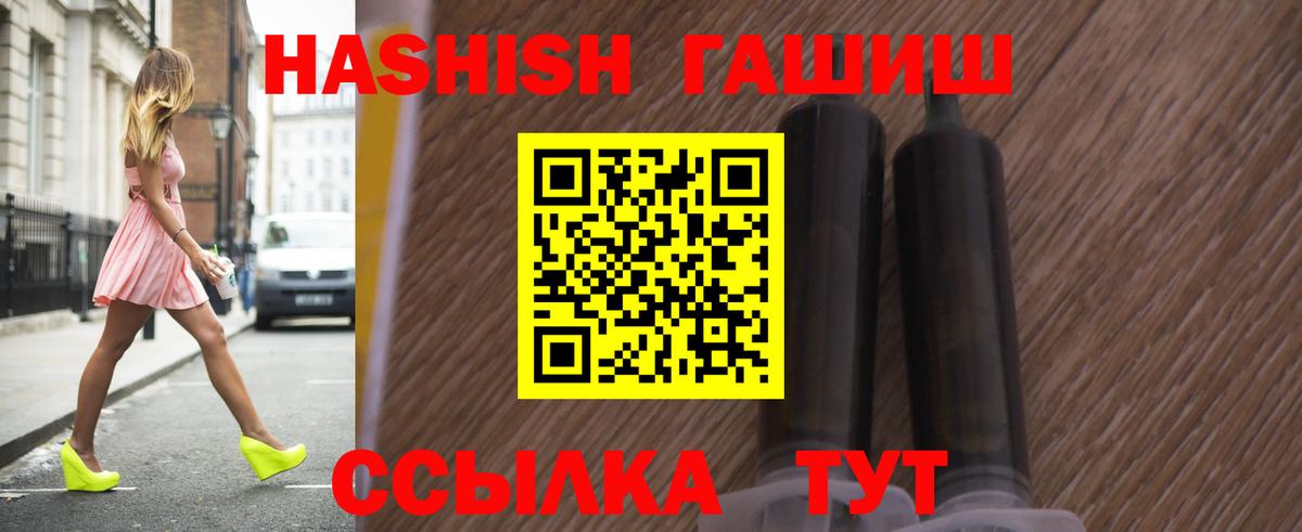 ГАШ индика сатива Троицк