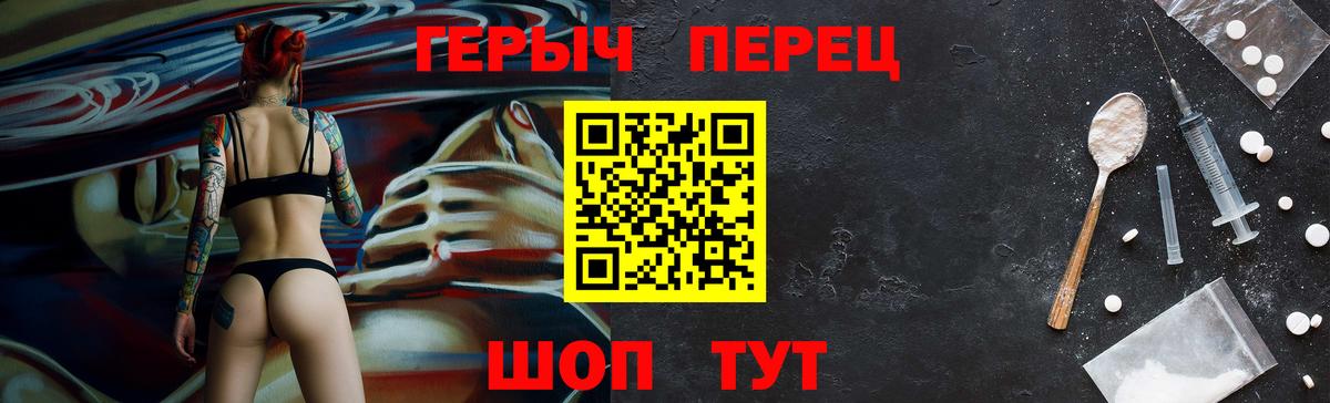 Троицк  Героин Афган  Вход с VPN 