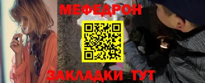 мефедрон VHQ Нягань