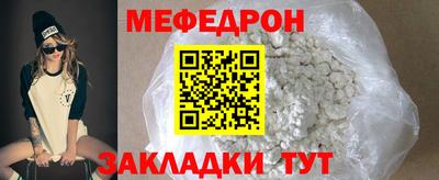 мефедрон VHQ Нягань