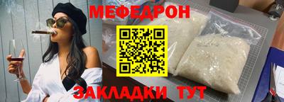 мефедрон VHQ Нягань