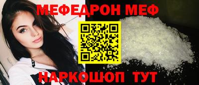мефедрон VHQ Нягань