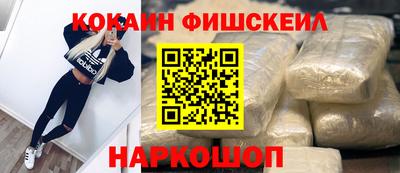 кокаин Обь