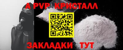кокаин Обь