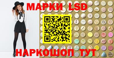ПСИЛОЦИБИНОВЫЕ ГРИБЫ Обнинск