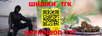 ПСИЛОЦИБИНОВЫЕ ГРИБЫ Обнинск