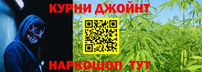 кокаин Обь