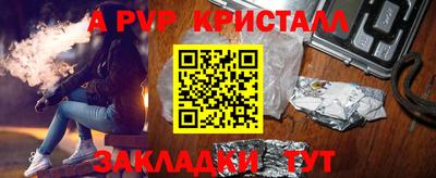 ПСИЛОЦИБИНОВЫЕ ГРИБЫ Обнинск