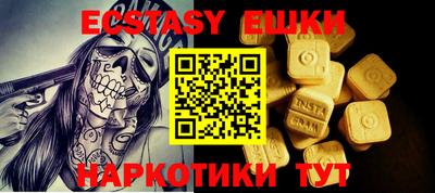 мефедрон VHQ Нягань