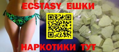 кокаин Обь