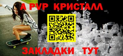 кокаин Обь