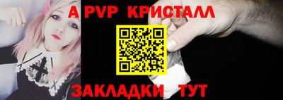 кокаин Обь