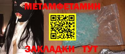 мефедрон VHQ Нягань