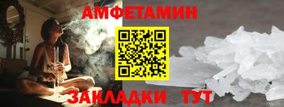кокаин Обь