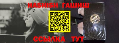 ПСИЛОЦИБИНОВЫЕ ГРИБЫ Обнинск
