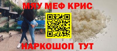 кокаин Обь
