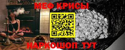 мефедрон VHQ Нягань