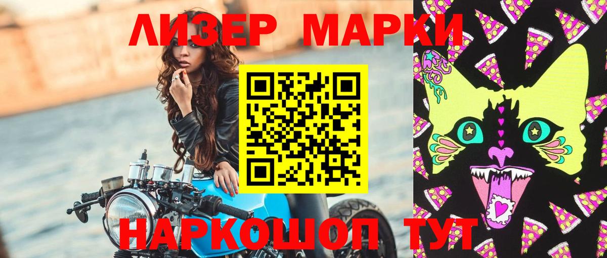 Троицк  ЛСД экстази ecstasy  Вход с VPN  ЛСД экстази кислота 