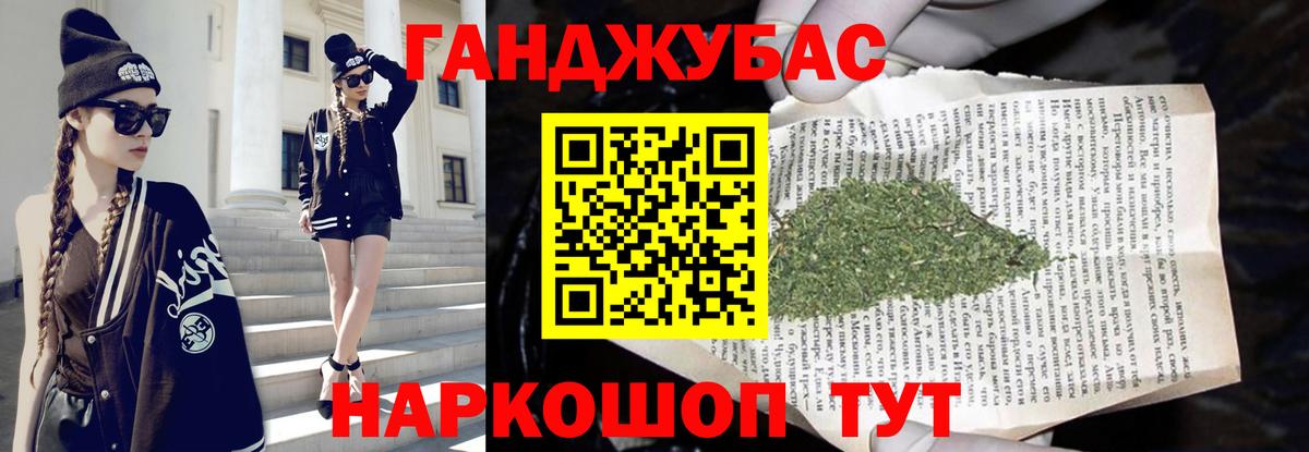 МАРИХУАНА Ganja  Вход с VPN  Марихуана White Widow  Троицк  МАРИХУАНА Bruce Banner  Каннабис Amnesia 